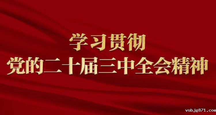 何德旭：引金融活水支持保障房建设